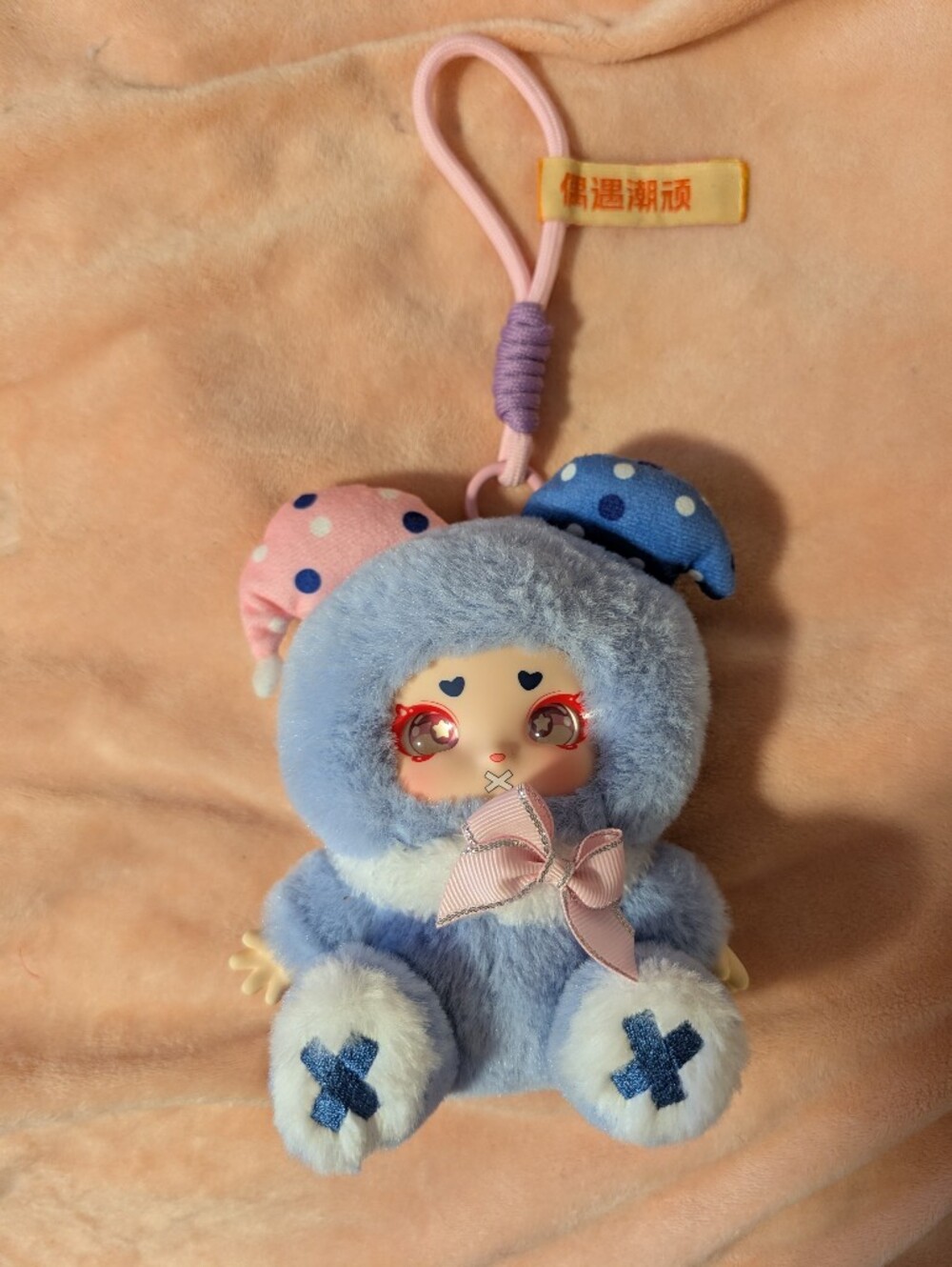 Blind Box Keychain